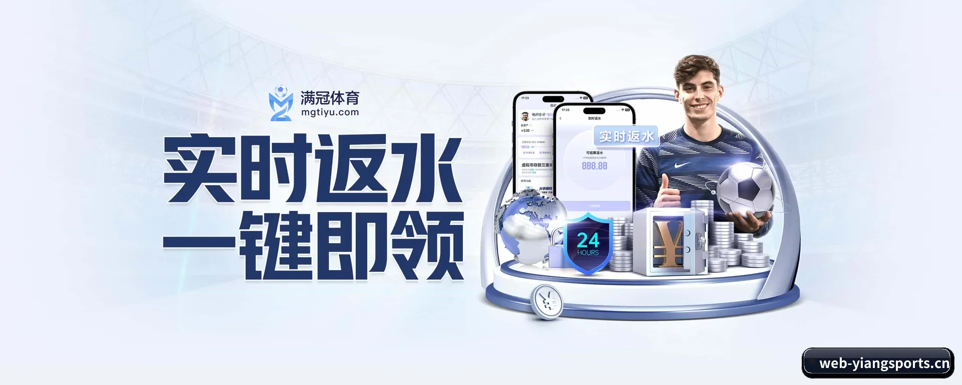 技术换代 - 通过 ISO/IEC 27001 信息安全核对,推出各个系统原生APP,休闲娱乐内容全面覆盖。